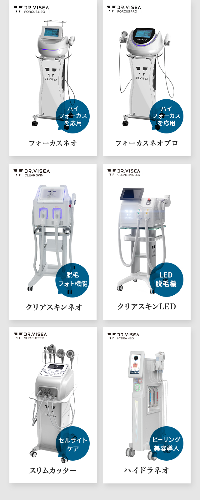 全てご体験いただけますのでお気軽にお問合せください